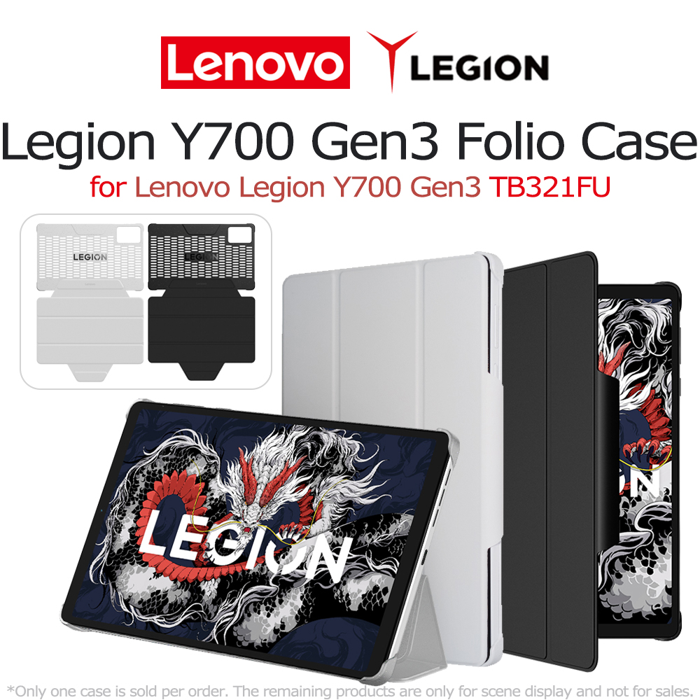 Legion Laptop Accessories - Lenovo Legion Folio Case 8.8-inch 3rd