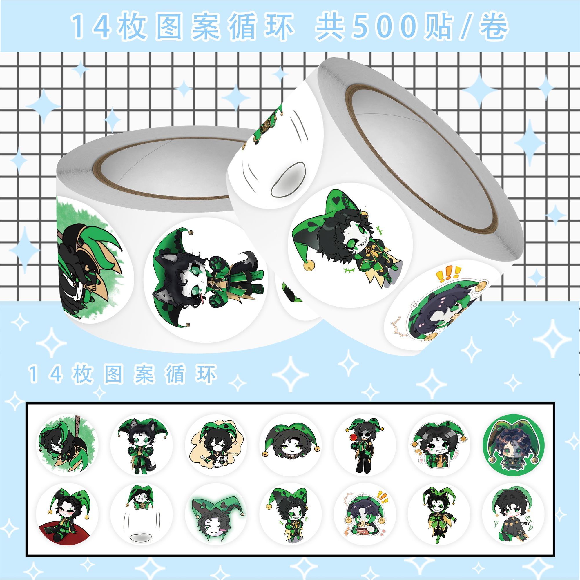 500Pc/Roll Anime The Freak Cir - Accessories Laptop 리뷰 및 가격